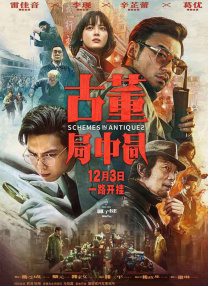 内衣男